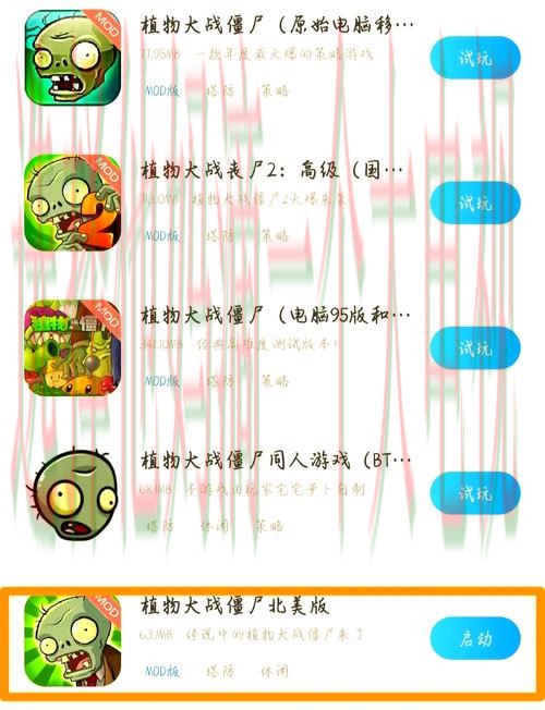 亚游手机APP客户端下载指南 亚游手机APP客户端下载指南