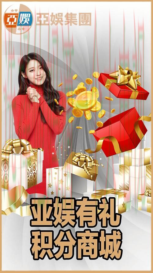 亚游娱乐最新官网首页更新详情