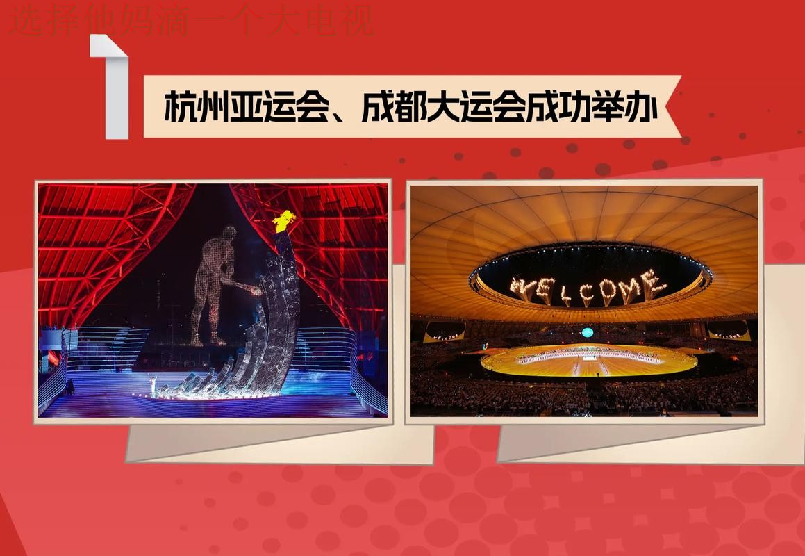 体育最新官网资讯平台