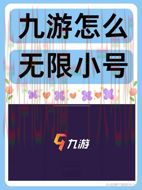 探索九游娱乐网最热门新平台 探索九游娱乐网最热门新平台