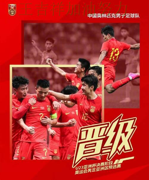 热火在亚洲杯中战平对手后晋级前景生变 成为本轮最大看点