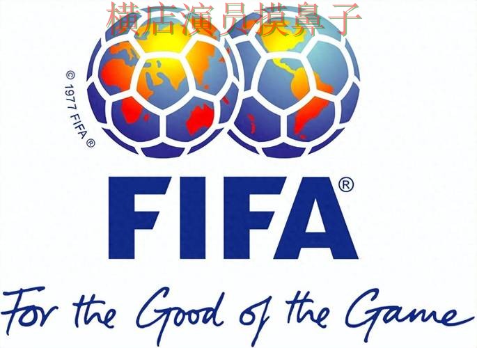 新手必看：世界杯竞猜网站平台排行+直播详解 + FIFA World Cup 2026